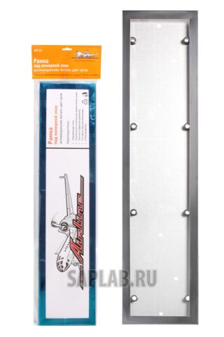 Купить запчасть AIRLINE - AFC12 