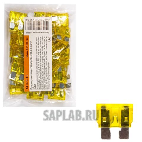 Купить запчасть AIRLINE - AFUS16 