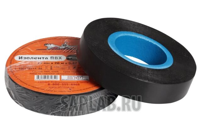 Купить запчасть AIRLINE - AITP08 