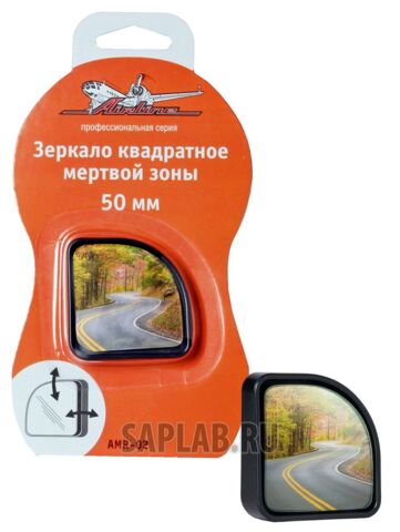 Купить запчасть AIRLINE - AMR02 