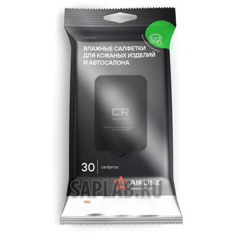 Купить запчасть AIRLINE - ANKS02 