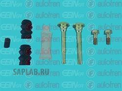 Купить запчасть SEINSA AUTOFREN - D7034C 