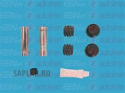 Купить запчасть SEINSA AUTOFREN - D7141C 