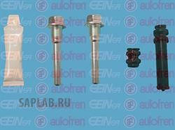 Купить запчасть SEINSA AUTOFREN - D7144C 