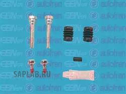 Купить запчасть SEINSA AUTOFREN - D7159C 