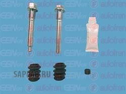 Купить запчасть AUTOFREN - D7177C 