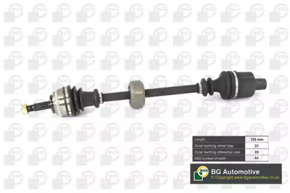 Купить запчасть BGA - DS7300RA 