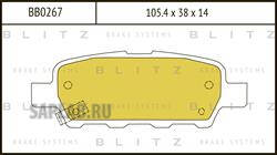 Купить запчасть BLITZ - BB0267 