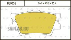 Купить запчасть BLITZ - BB0358 