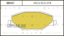 Купить запчасть BLITZ - BB0467 