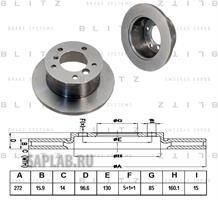Купить запчасть BLITZ - BS0119 