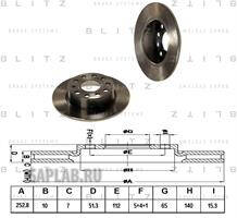 Купить запчасть BLITZ - BS0186 