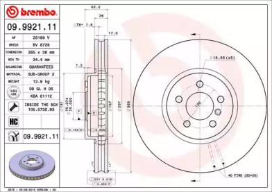 Купить запчасть BREMBO - 09992111 