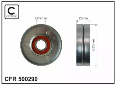 Купить запчасть CAFFARO - 500290 