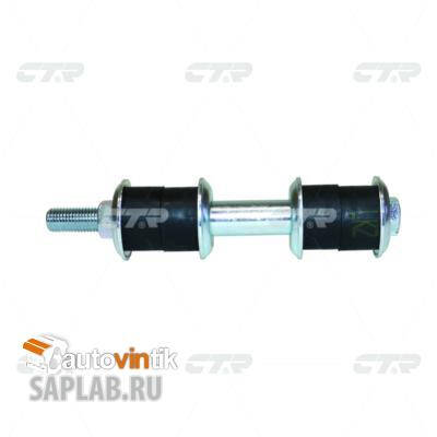 Купить запчасть CTR - CLM37 