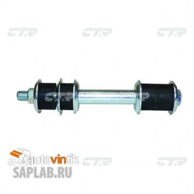 Купить запчасть CTR - CLM38 