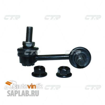 Купить запчасть CTR - CLN77R 