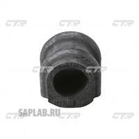 Купить запчасть CTR - CVKH136 