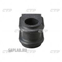 Купить запчасть CTR - CVKH45 