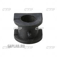 Купить запчасть CTR - CVM17 