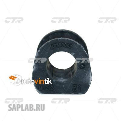 Купить запчасть CTR - CVM26 