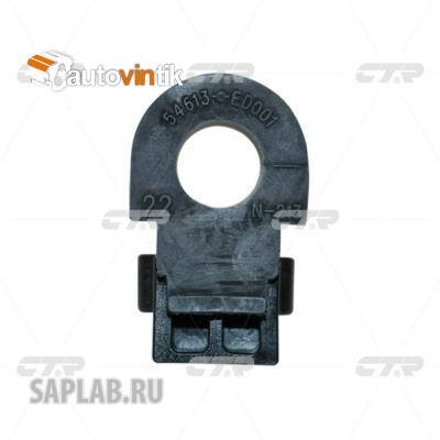 Купить запчасть CTR - CVN21 