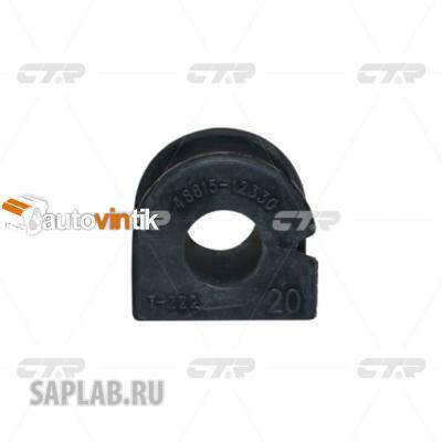 Купить запчасть CTR - CVT67 