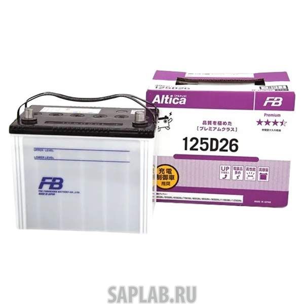 Купить запчасть FURUKAWA BATTERY - 125D26R 