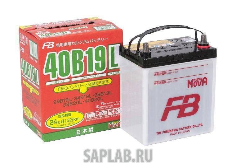 Купить запчасть FURUKAWA BATTERY - 40B19L 