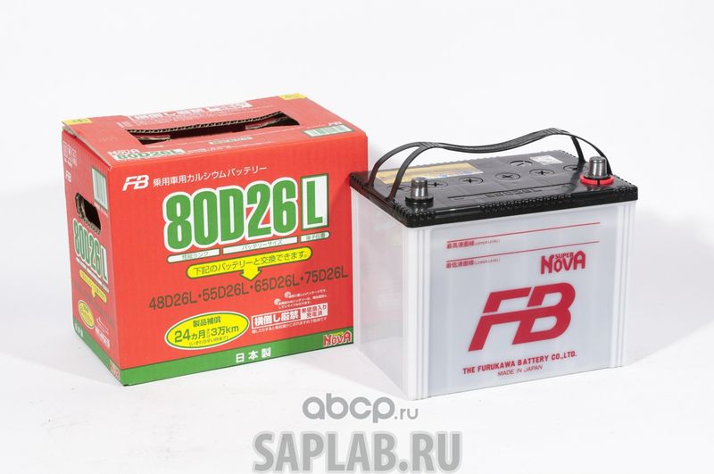 Купить запчасть FURUKAWA BATTERY - 80D26L 