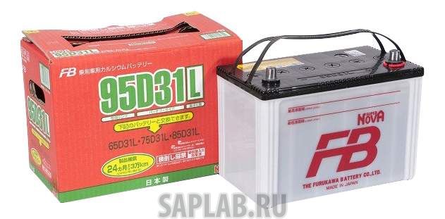 Купить запчасть FURUKAWA BATTERY - 95D31R 