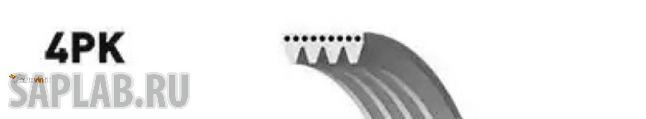 Купить запчасть GATES - 4PK1013 