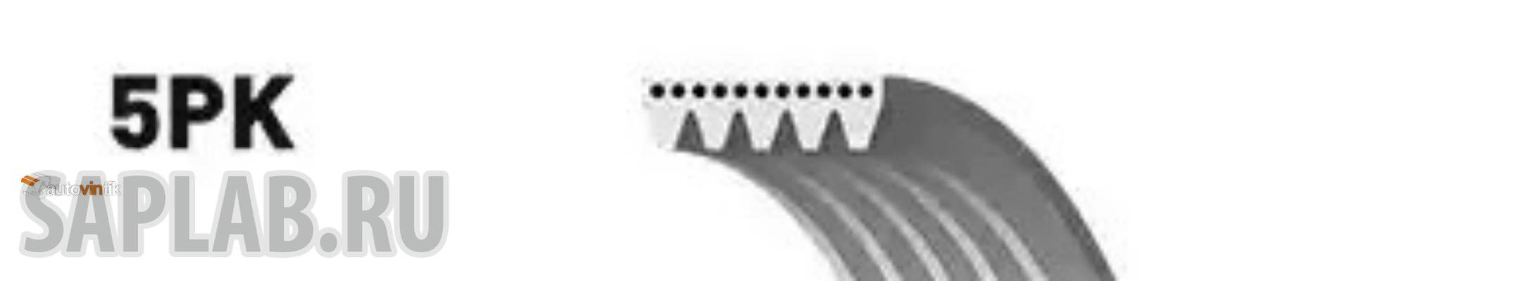 Купить запчасть GATES - 5PK1243 