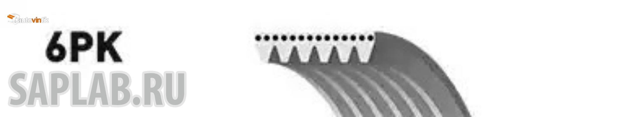 Купить запчасть GATES - 6PK1028 