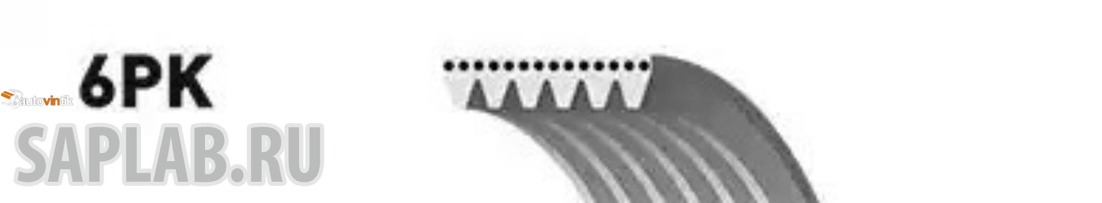 Купить запчасть GATES - 6PK1033 