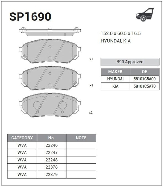 Купить запчасть SANGSIN - SP1690 