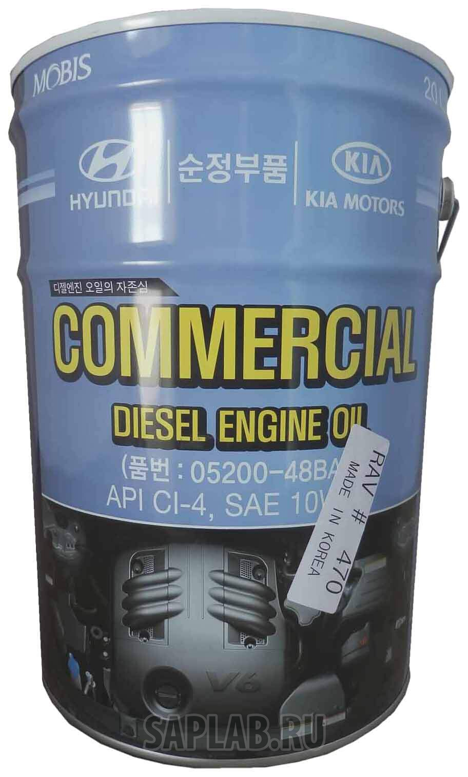 Купить Hyundai / kia 0520048BA0 Hyundai/KIA Commercial Diesel SAE 10W-40 CI-4