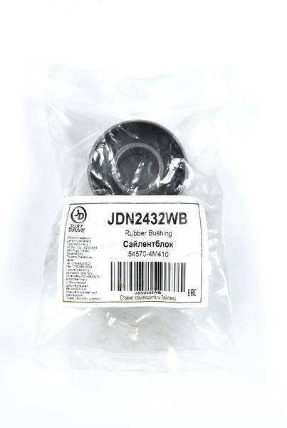 Купить запчасть JD - JDN2432WB 