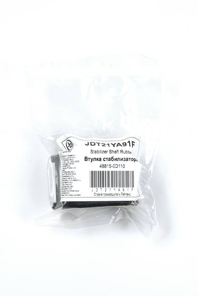 Купить запчасть JD - JDT21YA91F 