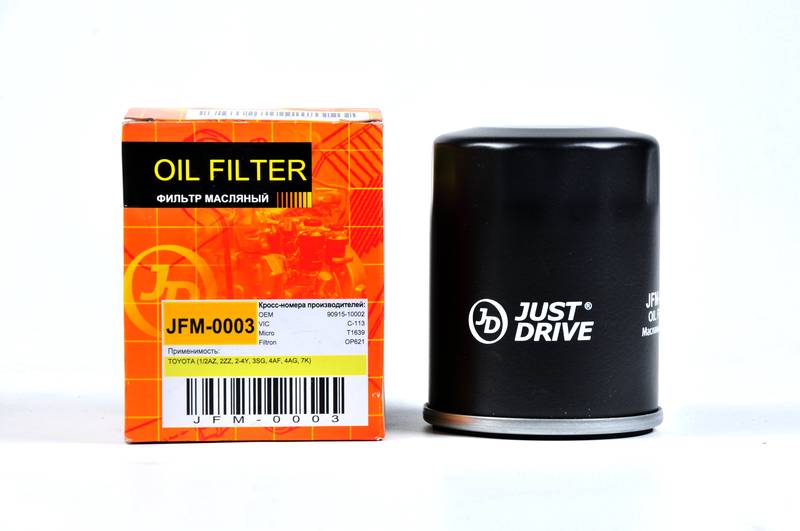 Купить запчасть JD - JFM0003 