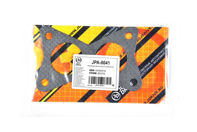 Купить запчасть JD - JPA0041 