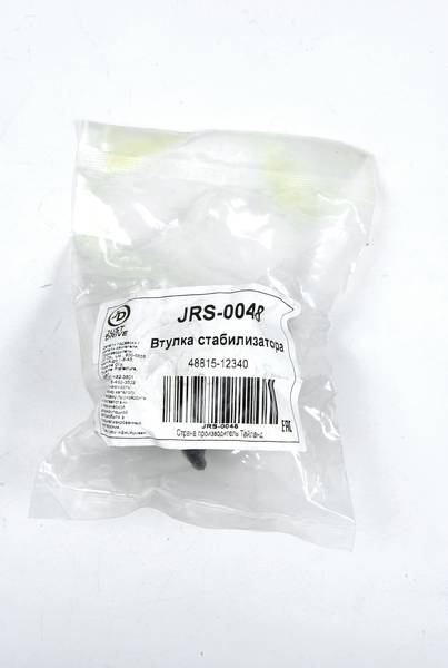 Купить запчасть JD - JRS0048 