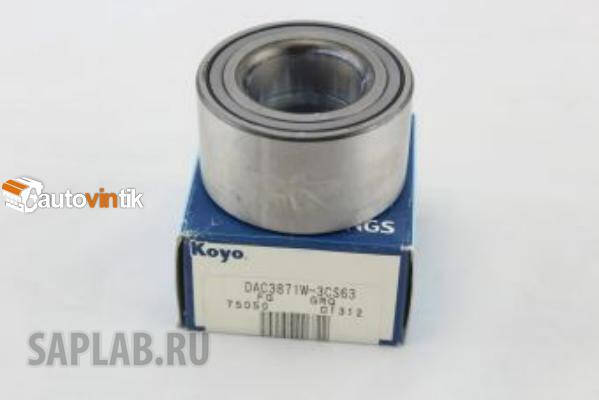 Купить запчасть KOYO - DAC3871W3CS63 