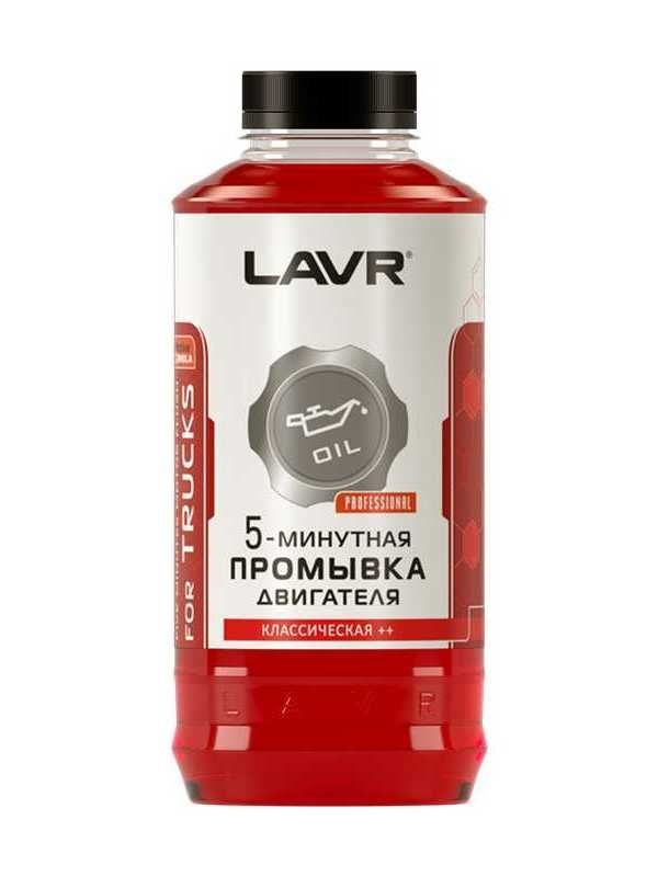 Купить запчасть LAVR - LN1004 