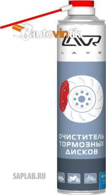 Купить запчасть LAVR - LN1495 