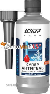 Купить запчасть LAVR - LN2106 