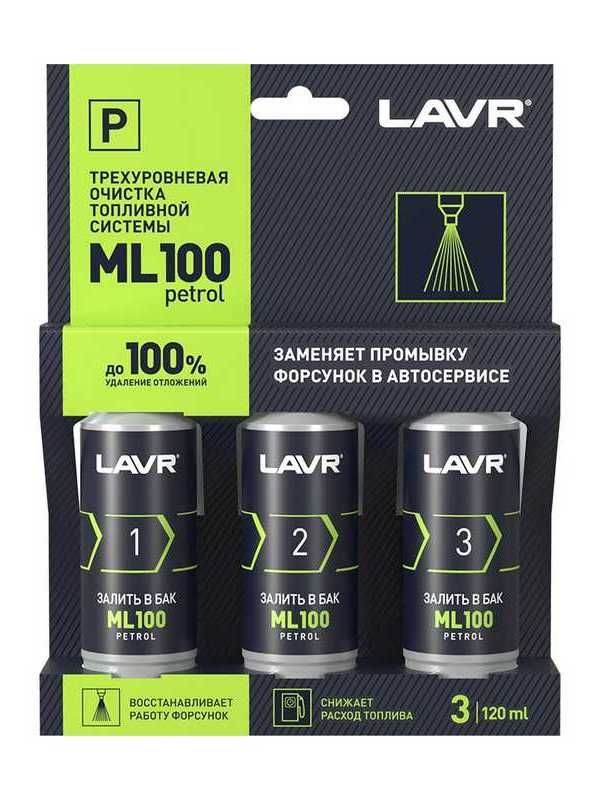 Купить запчасть LAVR - LN2137 