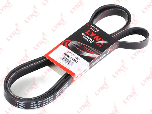 Купить запчасть LYNXAUTO - 6PK2490 