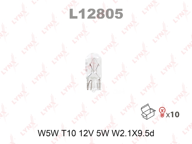 Купить запчасть LYNXAUTO - L12805 