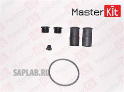 Купить запчасть MASTER KIT - 77A1151 